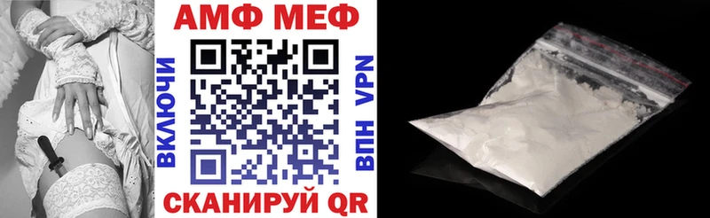 Купить где  Бикин  Amphetamine Premium 