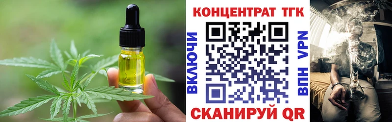 Купить где  Бикин  Печенье с ТГК марихуана 