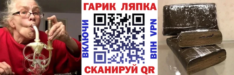 ГАШ Premium  Купить  Бикин 