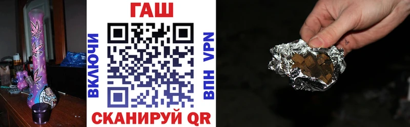 Гашиш убойный Бикин