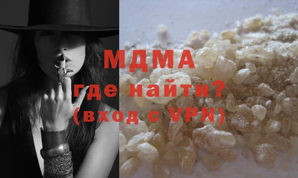 ПСИЛОЦИБИНОВЫЕ ГРИБЫ Богородицк
