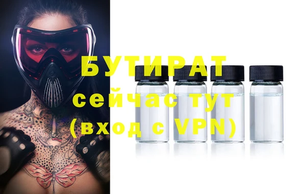 2c-b Богданович
