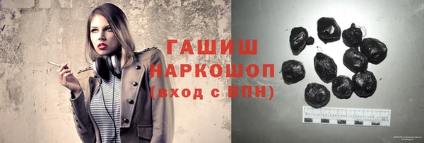 ПСИЛОЦИБИНОВЫЕ ГРИБЫ Богородицк