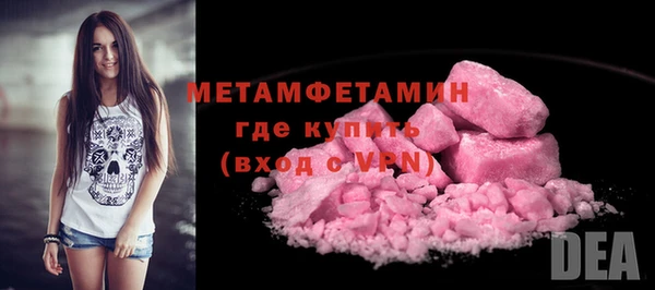 меф Богородск
