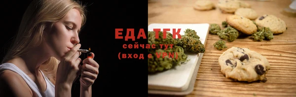 ПСИЛОЦИБИНОВЫЕ ГРИБЫ Богородицк