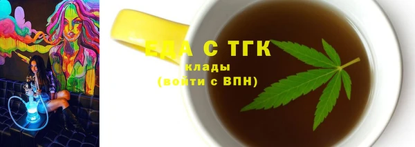 2c-b Богданович