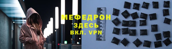меф Богородск