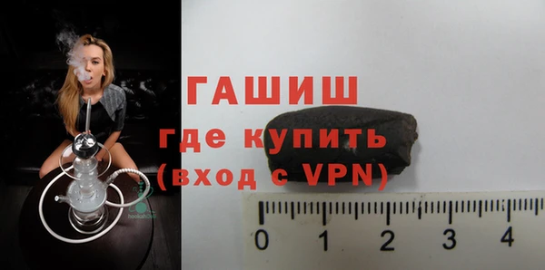 ПСИЛОЦИБИНОВЫЕ ГРИБЫ Богородицк