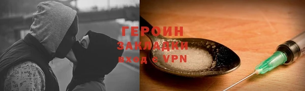 ПСИЛОЦИБИНОВЫЕ ГРИБЫ Богородицк
