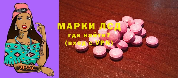 меф Богородск