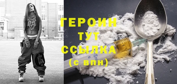 меф Богородск