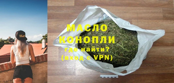 2c-b Богданович