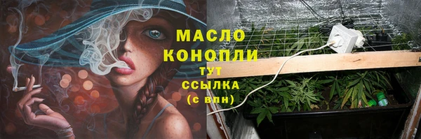ПСИЛОЦИБИНОВЫЕ ГРИБЫ Богородицк