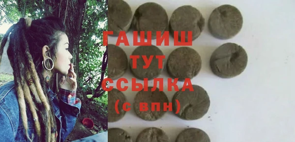 меф Богородск