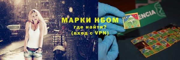 2c-b Богданович
