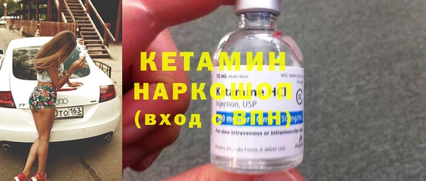 ПСИЛОЦИБИНОВЫЕ ГРИБЫ Богородицк