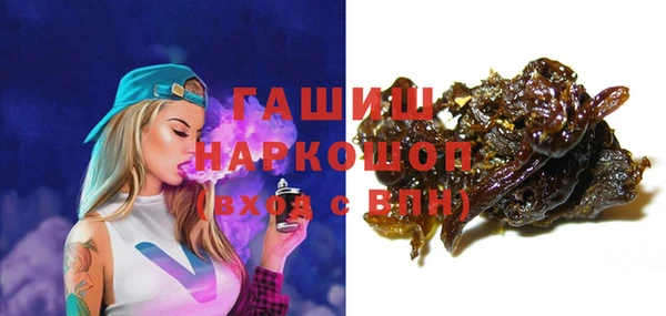ПСИЛОЦИБИНОВЫЕ ГРИБЫ Богородицк