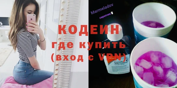 2c-b Богданович