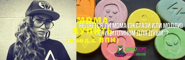 2c-b Богданович