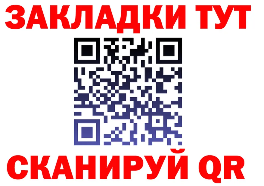 ТГК концентрат ONION shop ОМГ ОМГ Бикин