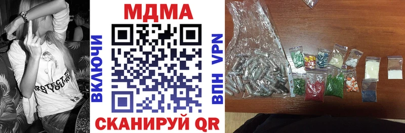 Купить закладки Бикин МДМА Molly