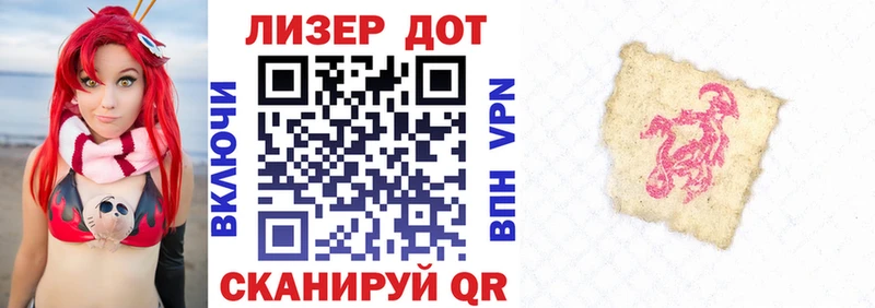 Марки N-bome 1500мкг  Купить где  Бикин 