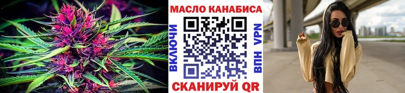 Купить где  Бикин  Дистиллят ТГК вейп с тгк 