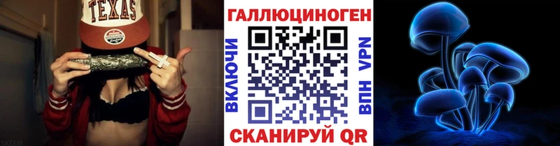 Купить закладки Бикин Галлюциногенные грибы ЛСД